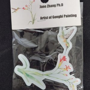 Magnet by Jane Zhang